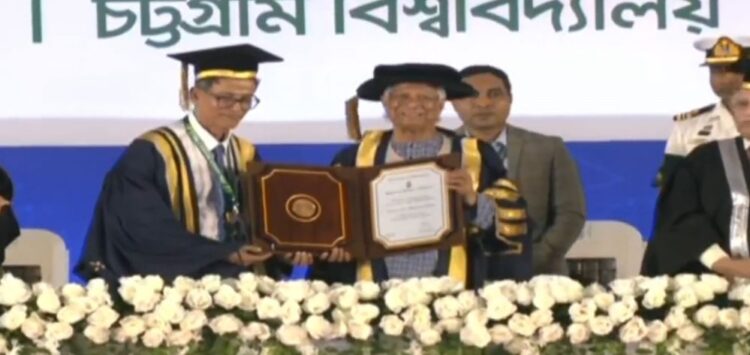 ড. ইউনূসকে ডি-লিট ডিগ্রি দিলো চট্টগ্রাম বিশ্ববিদ্যালয়