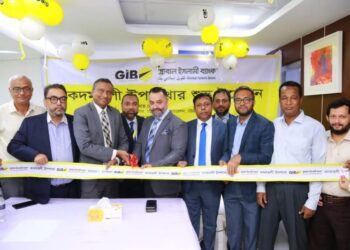 গ্লোবাল ইসলামী ব্যাংকের কদমতলী উপশাখার উদ্বোধন
