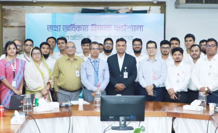 বিমান বাংলাদেশ এয়ারলাইন্সের তথ্য অধিকার বিষয়ক কর্মশালা অনুষ্ঠিত