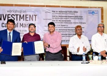চবিতে বিআইসিএম ও ফাইনান্স বিভাগের উদ্যোগে বিনিয়োগ কর্মশালা অনুষ্ঠিত