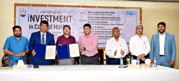 চবিতে বিআইসিএম ও ফাইনান্স বিভাগের উদ্যোগে বিনিয়োগ কর্মশালা অনুষ্ঠিত