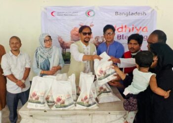 সিটি রেড ক্রিসেন্টের উদ্যোগে শতাধিক মানুষের মাঝে কুরবানির মাংস বিতরণ