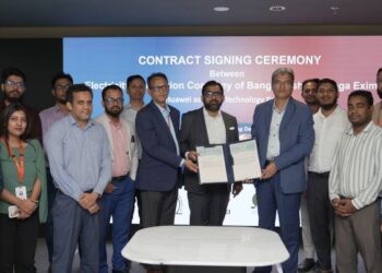 উন্নত দুর্যোগ ব্যবস্থাপনায় হুয়াওয়ে আইএএএস ব্যবহার করবে ইজিসিবি