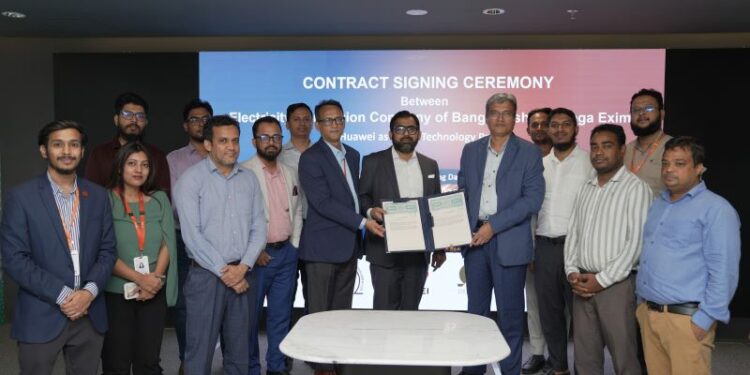 উন্নত দুর্যোগ ব্যবস্থাপনায় হুয়াওয়ে আইএএএস ব্যবহার করবে ইজিসিবি