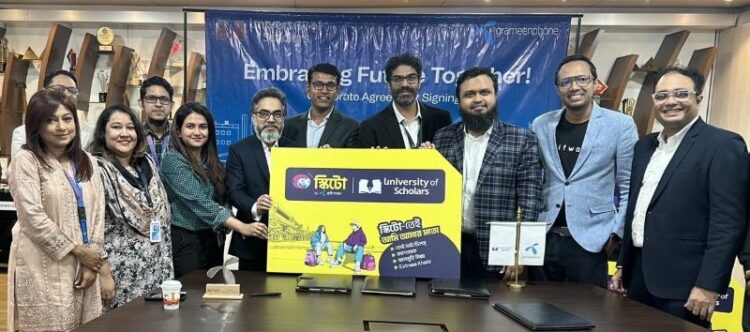 গ্রামীণফোন ও ইউনিভার্সিটি অফ স্কলার্সের পার্টনারশীপ