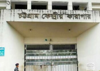 চট্টগ্রাম কারাগারে ঈদের জামাত সকাল আটটায়, বন্দিরা খাবে পোলাও-মাংস