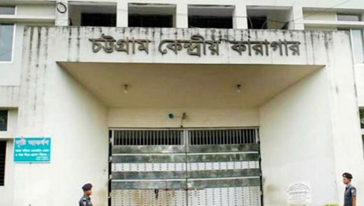 চট্টগ্রাম কারাগারে ঈদের জামাত সকাল আটটায়, বন্দিরা খাবে পোলাও-মাংস