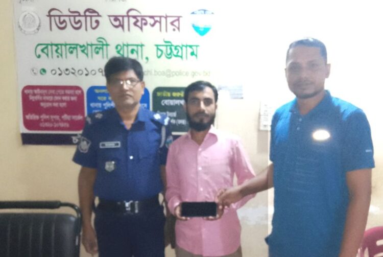 বোয়ালখালীতে হারানো ১৫ মোবাইল উদ্ধার করল পুলিশ