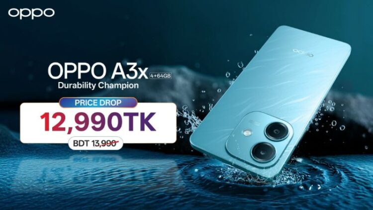 অপো এ৩এক্স এখন ১২ হাজার ৯৯০ টাকায়!