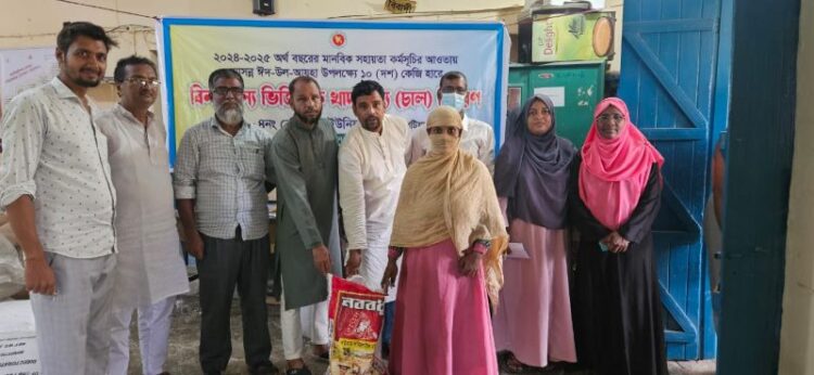 কোলাগাঁওতে বিনামূল্যে ১০ কেজি করে ভিজিএফ চাল পেল দেড় হাজার পরিবার