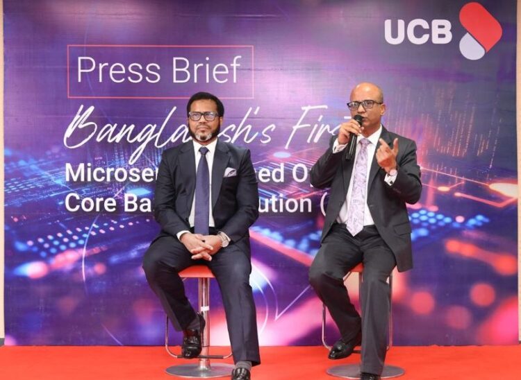 দেশের প্রথম ওপেন এপিআই ব্যাংকিং সেবা চালু করল ইউসিবি