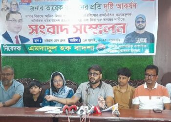 বহিষ্কারাদেশ প্রত্যাহারের দাবি চট্টগ্রামের সাবেক যুবদল নেতা বাদশার