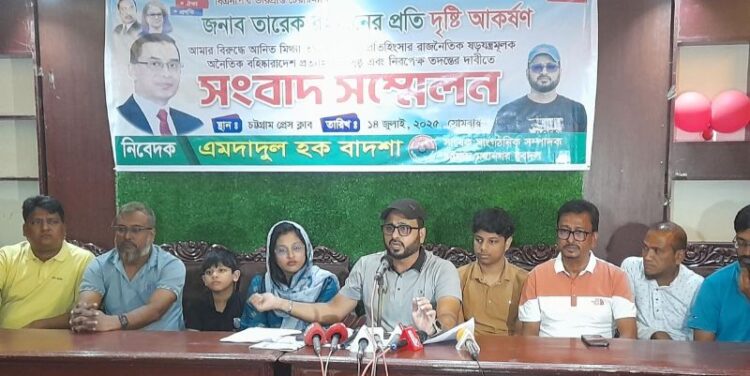 বহিষ্কারাদেশ প্রত্যাহারের দাবি চট্টগ্রামের সাবেক যুবদল নেতা বাদশার