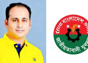 চট্টগ্রাম মহানগর যুবদল নেতা বাদশা বহিষ্কার