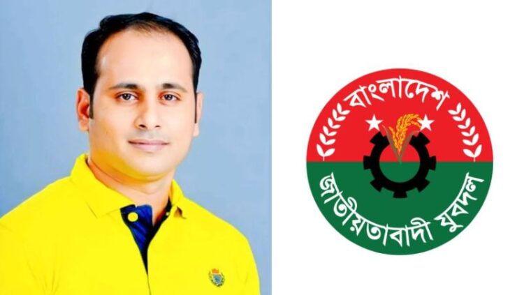 চট্টগ্রাম মহানগর যুবদল নেতা বাদশা বহিষ্কার