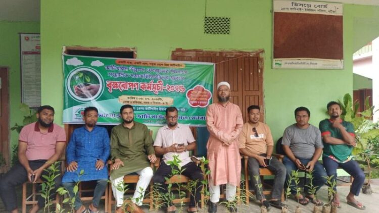 ভাটিখাইনে বৃক্ষরোপণ কর্মসূচি: সমাজসেবকদের স্মরণে গাছের চারা বিতরণ