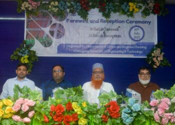 চুয়েটে ইউআরপি বিভাগের ‘বিদায় ও বরণ’ অনুষ্ঠান সম্পন্ন