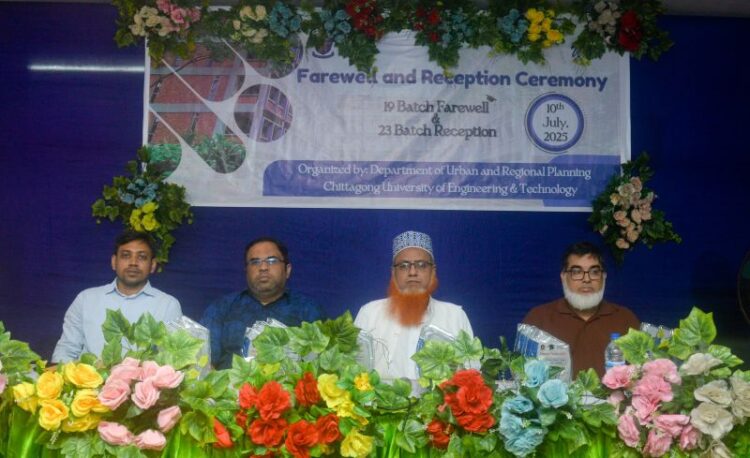 চুয়েটে ইউআরপি বিভাগের ‘বিদায় ও বরণ’ অনুষ্ঠান সম্পন্ন
