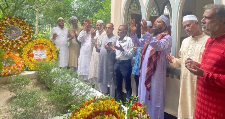 শহীদে মিল্লাত ফজলুল কাদের চৌধুরীর ৫২তম শাহাদাত বার্ষিকী পালিত