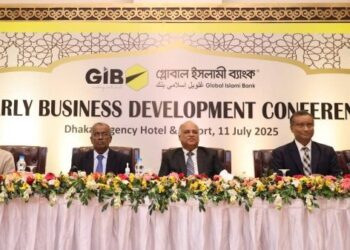 গ্লোবাল ইসলামী ব্যাংকের অর্ধবার্ষিক ব্যবসায় উন্নয়ন সম্মেলন- ২০২৫ অনুষ্ঠিত