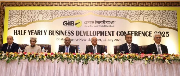 গ্লোবাল ইসলামী ব্যাংকের অর্ধবার্ষিক ব্যবসায় উন্নয়ন সম্মেলন- ২০২৫ অনুষ্ঠিত