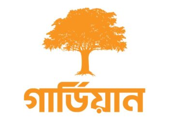 ২০২৫ সালের প্রথম প্রান্তিকে গার্ডিয়ানের ১২৯ কোটি টাকার বিমাদাবি নিষ্পত্তি