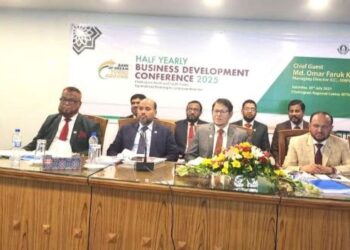 ইসলামী ব্যাংকের চট্টগ্রাম উত্তর-দক্ষিণ ও ২ কর্পোরেট শাখার অর্ধ-বার্ষিক ব্যবসায় সম্মেলন