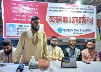 শহীদ জাফর আলম: সাহসের সোজা রাজপথের এক অমর যোদ্ধা