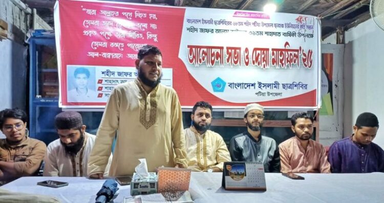 শহীদ জাফর আলম: সাহসের সোজা রাজপথের এক অমর যোদ্ধা