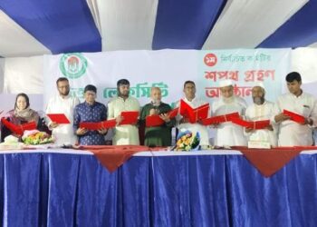 উত্তর লেকসিটি হাউজিং সোসাইটির নব পরিচালনা কমিটির শপথ গ্রহণ