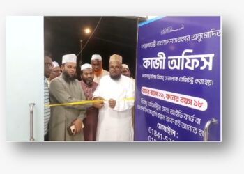 বিবাহ রেজিস্ট্রেশন না হলে মেয়েরা বেশি ক্ষতিগ্রস্ত হয়: মোজাম্মেল হক চৌধুরী