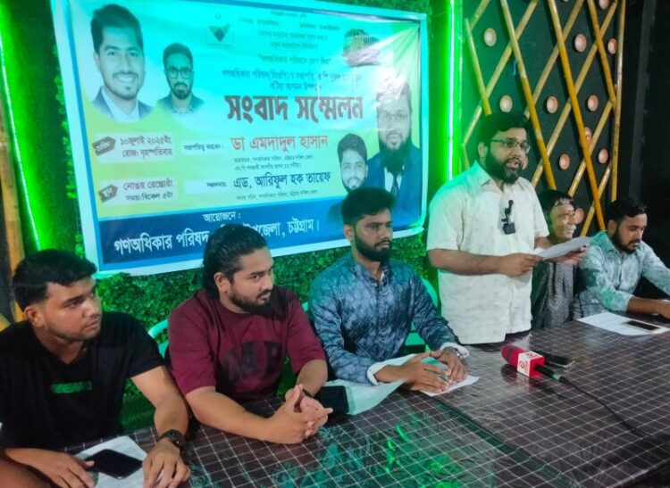 ভিপি নুরকে ঘিরে উত্তপ্ত পটিয়া