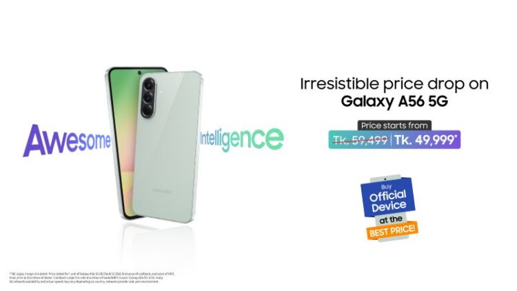 এআই প্রযুক্তির গ্যালাক্সি এ৫৬ ফাইভজি স্মার্টফোনে মূল্যছাড় দিল স্যামসাং