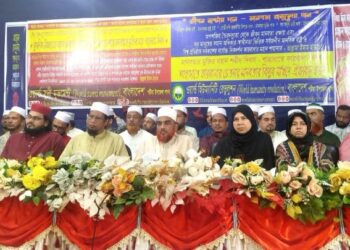 পটিয়ায় বিশ্ব সুন্নি আন্দোলন ও ইনসানিয়াত বিপ্লবের সমাবেশ