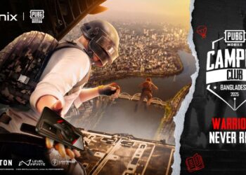 বিশ্ববিদ্যালয় শিক্ষার্থীদের জন্য পিএমসিসি ২০২৫’-এর নিবন্ধন শুরু, আসছে ইনফিনিক্সের নয়া ফোন