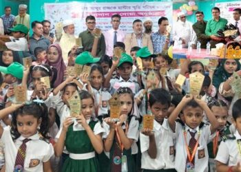 ভাষাসৈনিক আবদুর রাজ্জাক মাস্টার স্মৃতি বৃত্তি প্রদান ও দোয়া অনুষ্ঠান সম্পন্ন