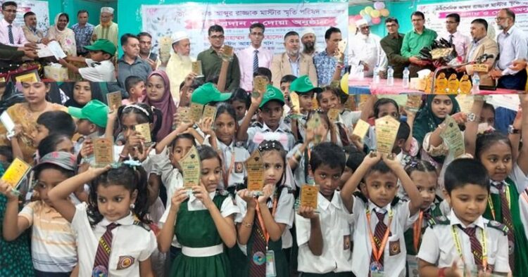 ভাষাসৈনিক আবদুর রাজ্জাক মাস্টার স্মৃতি বৃত্তি প্রদান ও দোয়া অনুষ্ঠান সম্পন্ন