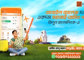 বাংলালিংক চালু করল নতুন আন্তর্জাতিক রোমিং প্যাক