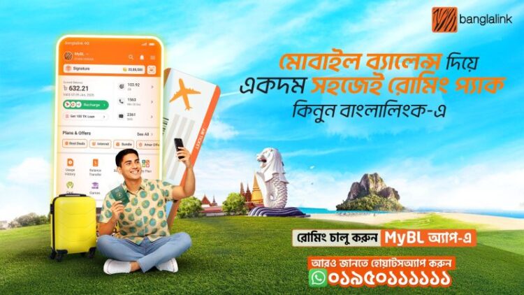 বাংলালিংক চালু করল নতুন আন্তর্জাতিক রোমিং প্যাক
