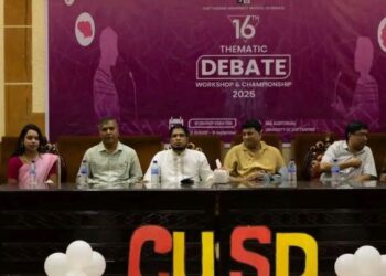 চিটাগং ইউনিভার্সিটি স্কুল অব ডিবেটের মাসব্যাপী বিতর্ক কর্মশালা শুরু