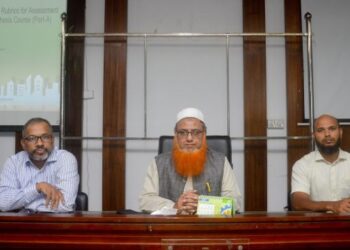 চুয়েটে ‘আউটকাম বেইজড এডুকেশন’ শীর্ষক ট্রেইনিং অনুষ্ঠিত