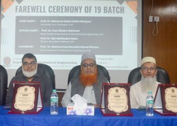 চুয়েটে যন্ত্রকৌশল বিভাগের বিদায় অনুষ্ঠান সম্পন্ন