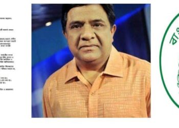 ইসলামী ব্যাংকে দক্ষতা পরীক্ষার বাধ্যবাধকতা নিয়ে গভর্নরের কাছে সাবেক এমপির চিঠি