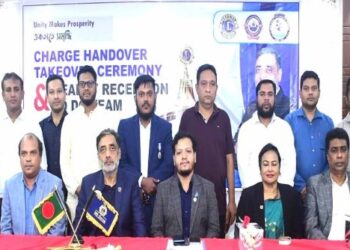 লায়ন্স ক্লাব অব চিটাগাং বে বেঙ্গলের নতুন কমিটির দায়িত্বভার গ্রহণ