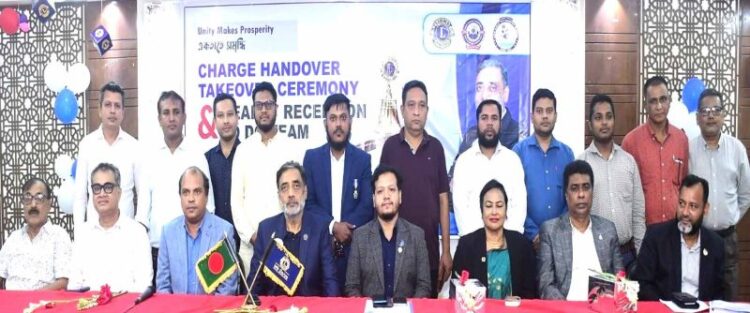 লায়ন্স ক্লাব অব চিটাগাং বে বেঙ্গলের নতুন কমিটির দায়িত্বভার গ্রহণ