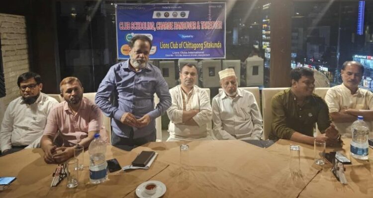 লায়ন্স ক্লাব অব চিটাগং সীতাকুণ্ডের হ্যান্ডওভার ও টেকওভার সম্পন্ন