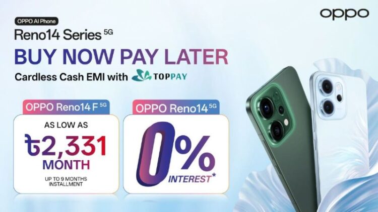 অপো রেনো১৪ ফাইভজির প্রি-অর্ডার শুরু