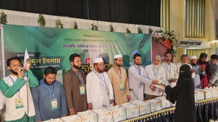 পটিয়ায় এসএসসিতে জিপিএ-৫ প্রাপ্তদের সংবর্ধনা ছাত্রশিবিরের