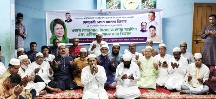 খালেদা জিয়ার জন্মদিনে দোয়া মাহফিল ও খাদ্য বিতরণ সাঈদ নোমানের