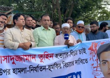 গাজীপুরে সাংবাদিক তুহিন হত্যা: পটিয়ায় মানববন্ধন, দ্রুত বিচারের দাবি